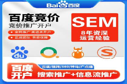 百度关键词推广费用预算工具推荐